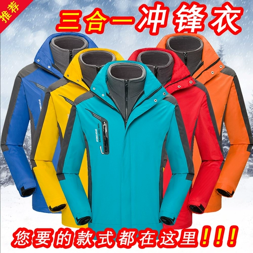 Куртка для работы, утепленный комплект, «три в одном», делается под заказ