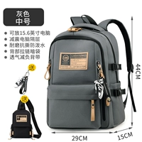 Серый средний спенд [подвеска+сумка для сундука]