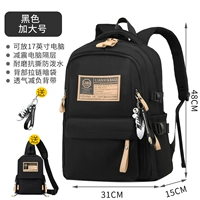 Черная большая подвеска, нагрудная сумка