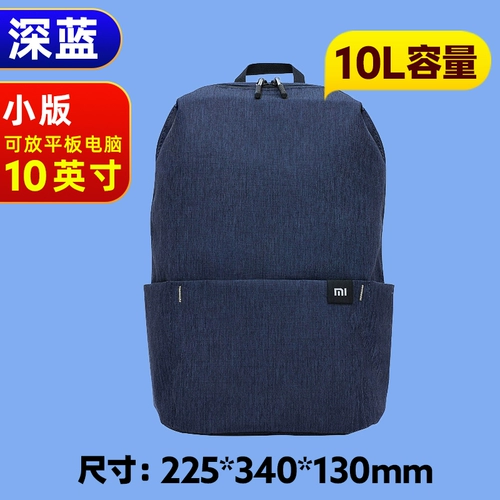 Спортивный вместительный и большой модный школьный рюкзак для отдыха для путешествий подходит для мужчин и женщин, простой и элегантный дизайн