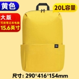 Спортивный вместительный и большой модный школьный рюкзак для отдыха для путешествий подходит для мужчин и женщин, простой и элегантный дизайн