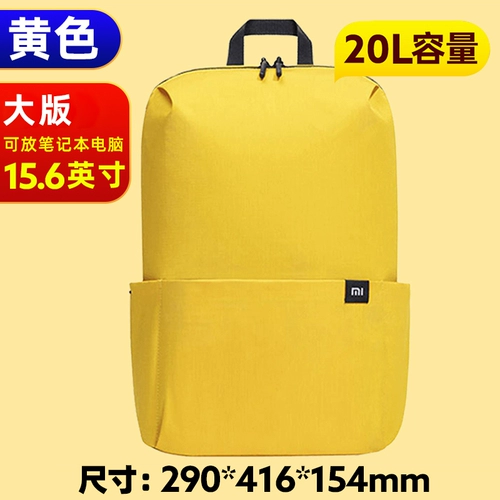 Спортивный вместительный и большой модный школьный рюкзак для отдыха для путешествий подходит для мужчин и женщин, простой и элегантный дизайн