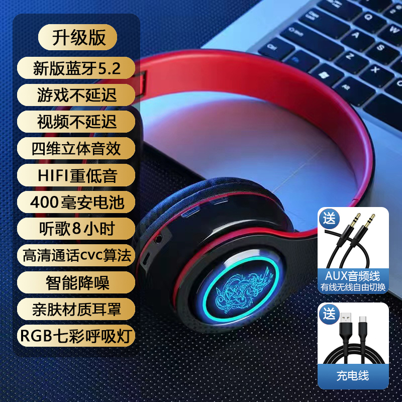 [Upgraded version Longtu Red] Bluetooth 5.2* without delay