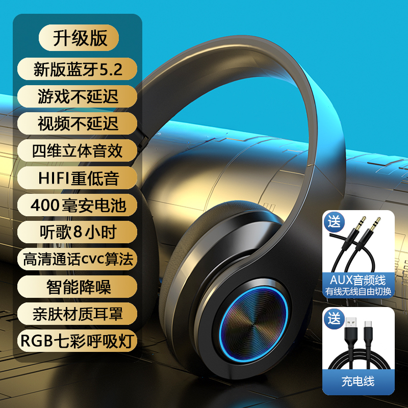 [Upgraded version luminous black] Bluetooth 5.2* without delay