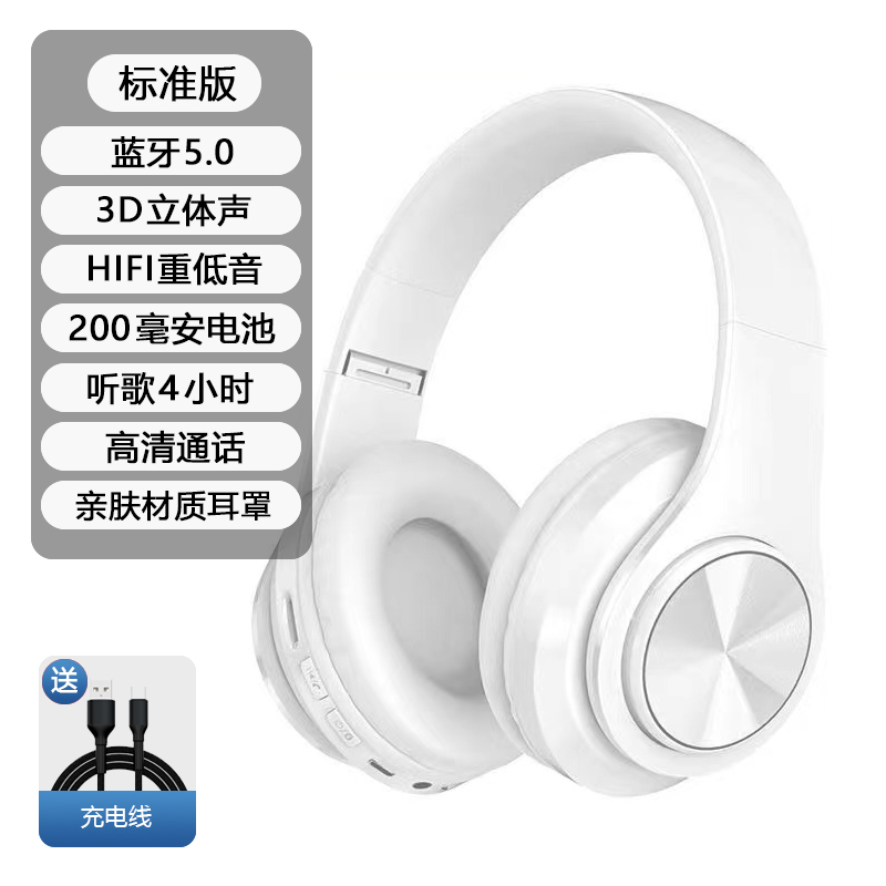 [Standard version matte white] Bluetooth 5.0