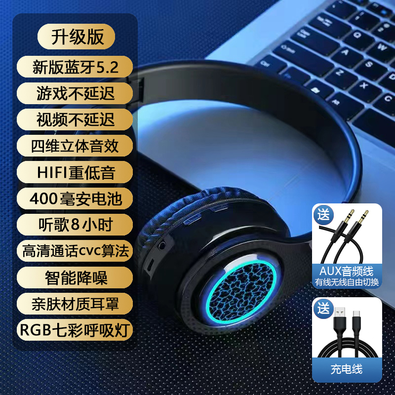 [Upgraded version crackle black] Bluetooth 5.2* without delay