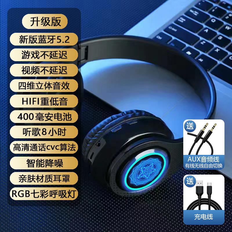 [Upgraded version Magic Black] Bluetooth 5.2* without delay