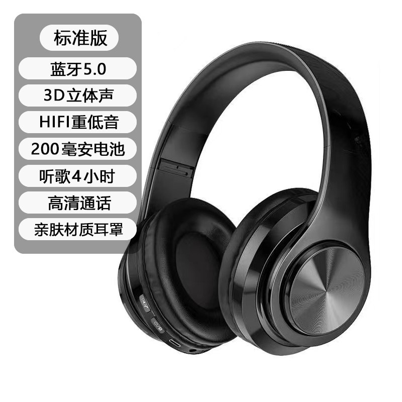 [Standard version matte black] Bluetooth 5.0