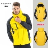 Утепленный удерживающий тепло зимний комплект для работы, защищающая от холода куртка, рабочая одежда, делается под заказ