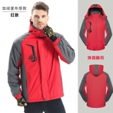 Утепленный удерживающий тепло зимний комплект для работы, защищающая от холода куртка, рабочая одежда, делается под заказ