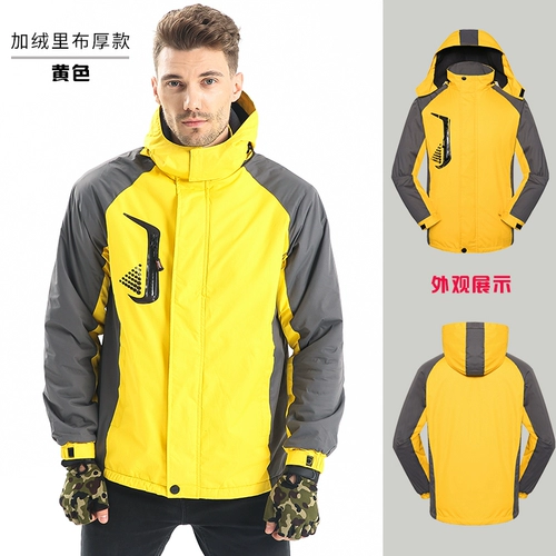 Утепленный удерживающий тепло зимний комплект для работы, защищающая от холода куртка, рабочая одежда, делается под заказ