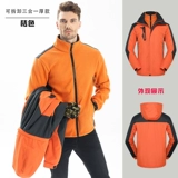 Утепленный удерживающий тепло зимний комплект для работы, защищающая от холода куртка, рабочая одежда, делается под заказ