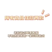 [Все две модели во всем магазине], за исключением серебряных украшений и семьи из трех человек