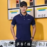 Летний осенний демисезонный лонгслив, комбинезон, короткий рукав