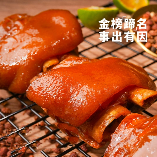 万市香 Joto Trotters, соус с большими свиными рыси, пряная пища, приготовленная пища, 食 食 食 食 食 500 грамм вакуумной свинины