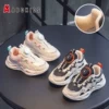 Товары от 释放能量的星