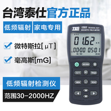 Детектор радиации