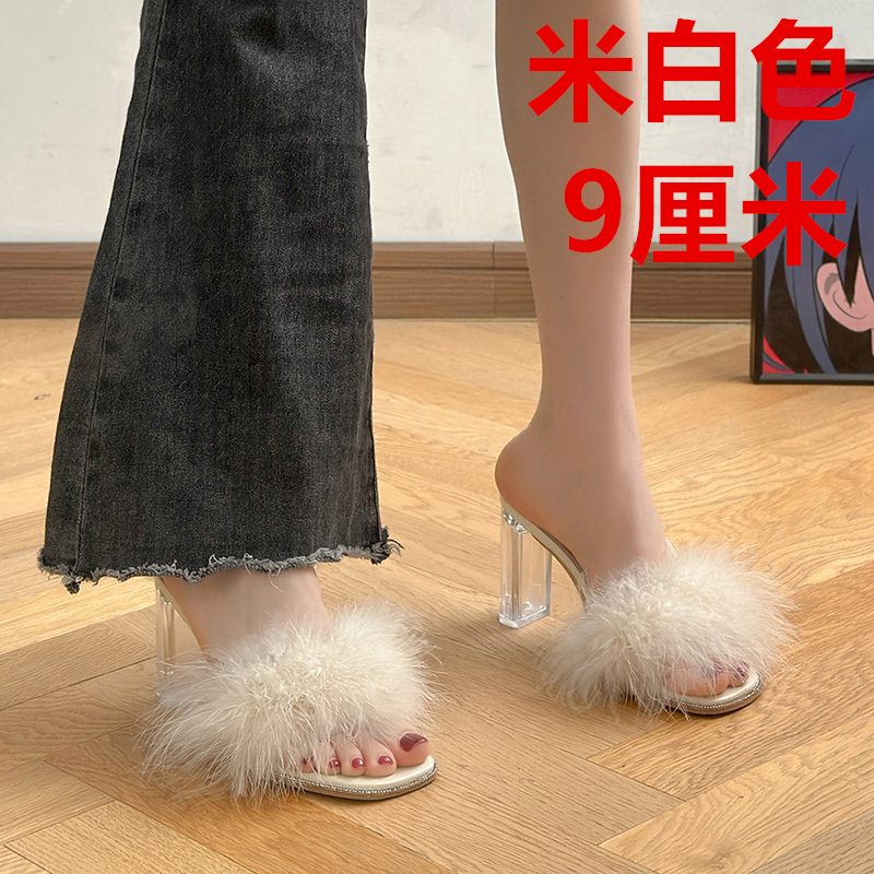 Off-white [9cm rhinestone]