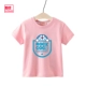 Pocket Ding Dangcat Pink