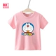 Ding Ding Cat Christmas Pink