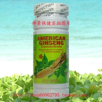 Оригинальный американский hairs ginseng ginseng Natural Citi Ginseng концентрированные капсулы 200 капсул
