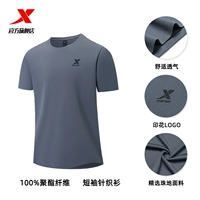 (Дышащая версия) Модель логотипа 2-хайян серой