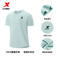 (Дышащая версия) Модель логотипа 2-Soom Green