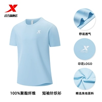 (Дышащая версия) Модель логотипа 2-го синего цвета