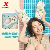 Xtep, летние тапочки в стиле Crocs, дышащие легкие босоножки на платформе, пляжная повседневная обувь, увеличивают рост