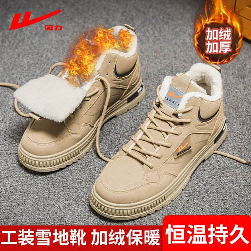 Warrior, Martens, зимние туфли на платформе, утепленные ботинки, коллекция 2023