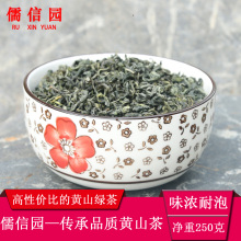 2024 Новый чай Xuning сосновый чай Китай Хуаншань зеленый чай Tuen зеленый жареный 500 г
