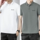 FL2302-223 White+Deep Grey