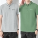 FL2302-223 Grey+Green
