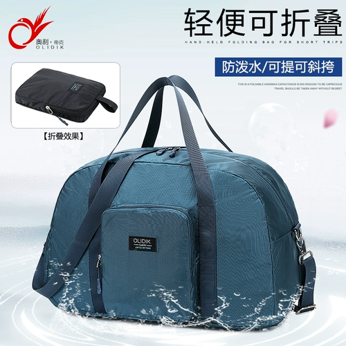 Складная сумка для путешествий, сверхлегкий портативный чемодан, универсальная вместительная и большая портативная барсетка подходит для мужчин и женщин