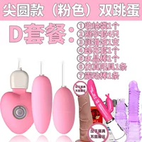 Yuexinjian круглый розовый +7 подарок