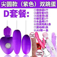 Yuexinjian круглый фиолетовый +8 подарок