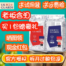 Тканевый подгузник