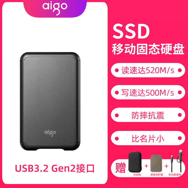 爱国者固态移动硬盘2t大容量固态硬盘1tb手机电脑两用250G-4T正品