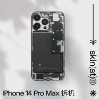 Iphone 14, лента, 14 pro max