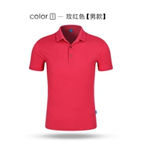 Кусок красного