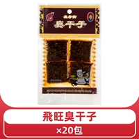 16 г вонючий сухой*20 упаковка