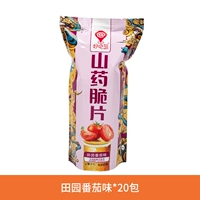 Сад томатный вкус*20 упаковок