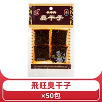 16 г воняет сухой*50 упаковка