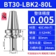 【镗 【【】 BT30-LBK2-80L
