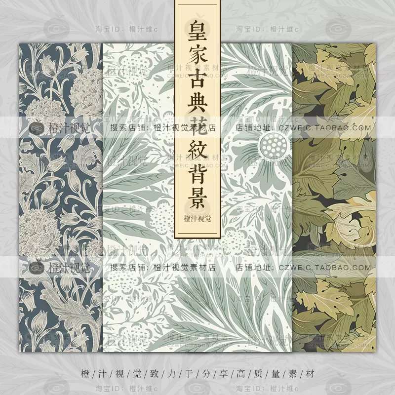 日式和風淡雅和柄鬆雲花紋背景底紋裝飾卡片標籤圖案矢量設計素材
