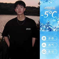 G6363 Black- 【Ice Silk Style】