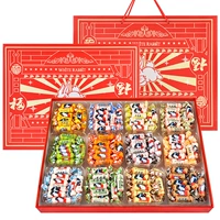 Случайная 8-12 подарочная коробка вкуса (около 180 штук)