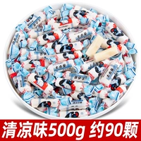 Большой белый кролик прохладный сахар 5OOG (около 90)