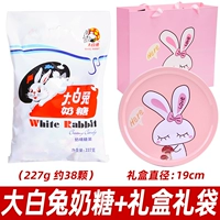 Кролик, подарочная коробка, белый кролик, 227G