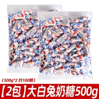 Big White Rabbit Toffeee Bulk 5OOGX2 Сумка около 180 штук*